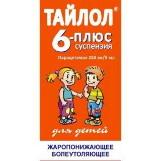 Тайлол 6 плюс 250мг/5мл