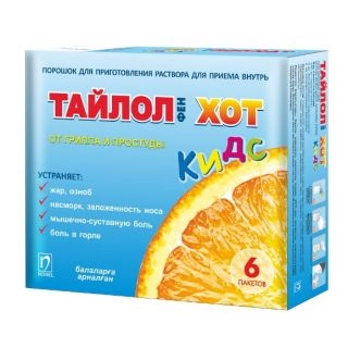 Тайлолфен Хот Кидс