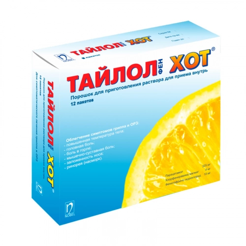 Тайлолфен Хот