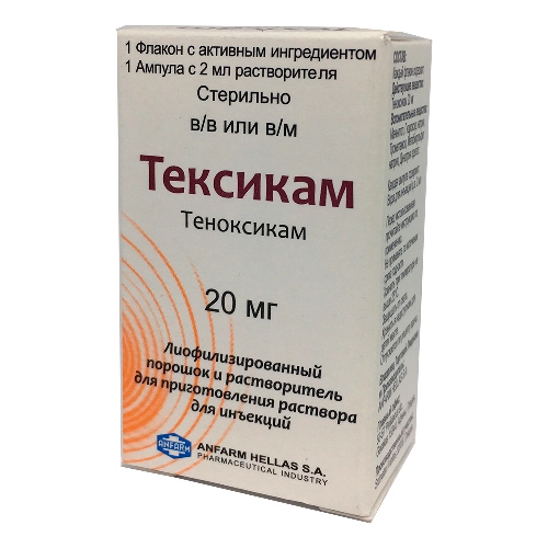 Тексикам