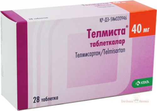 Телмиста 40 мг №28