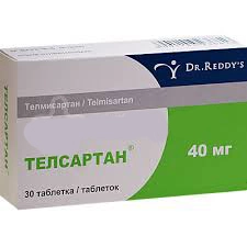 Телсартан