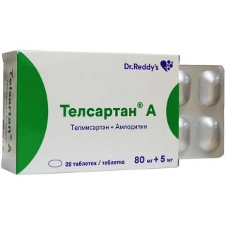 Телсартан А