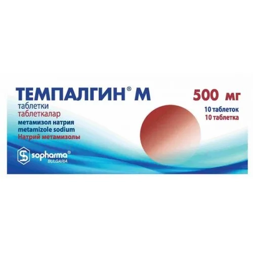 Темпалгин М