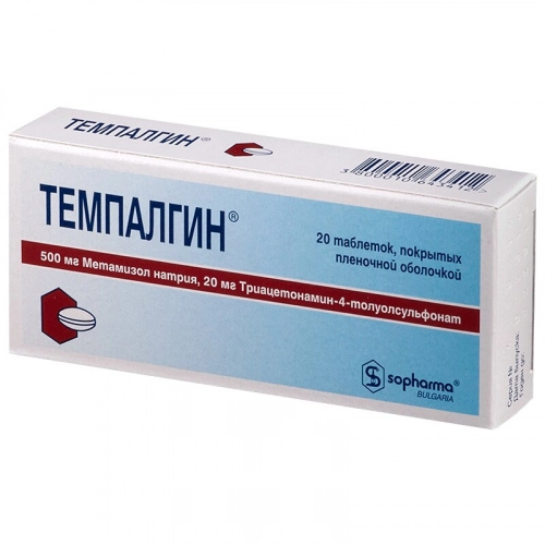 Темпалгин