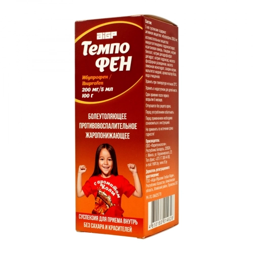 ТемпоФЕН (Ибупрофен Д)