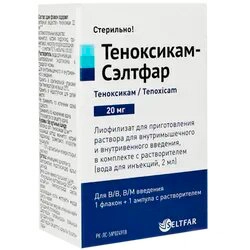 Теноксикам-Сэлтфар