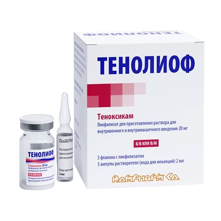 Тенолиоф