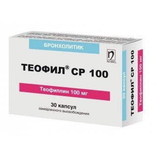 Теофил СР 100