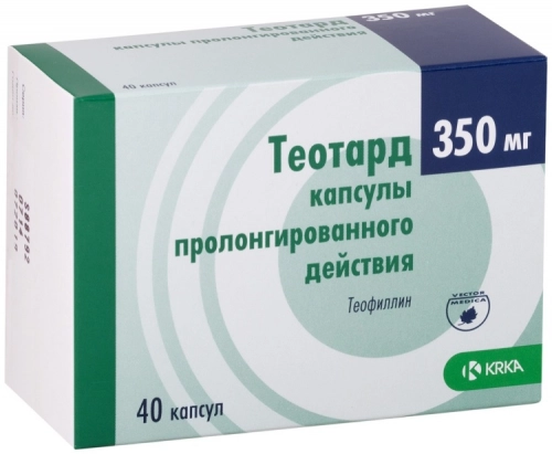Теотард