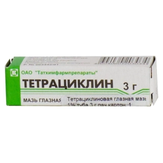 Тетрациклиновая мазь