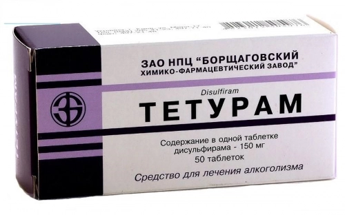 Тетурам