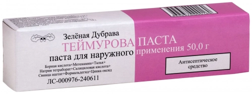 Теймурова паста
