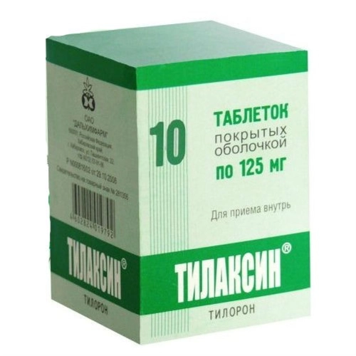 Тилаксин