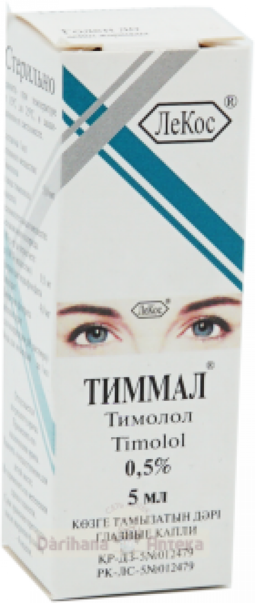 Тиммал