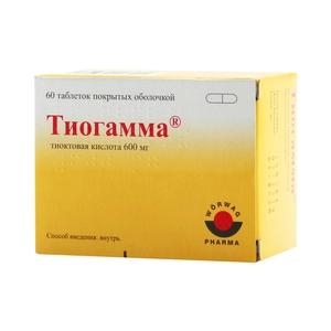 Тиогамма
