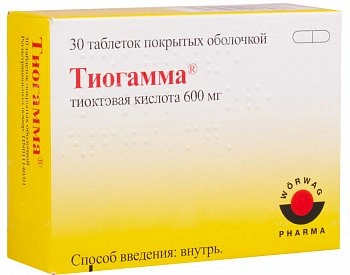 Тиогамма