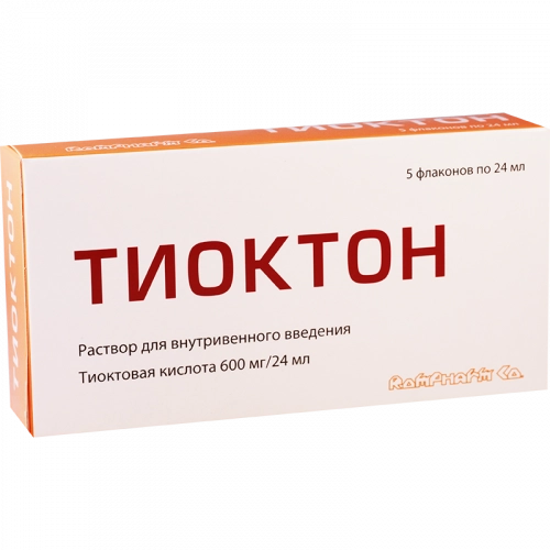 Тиоктон