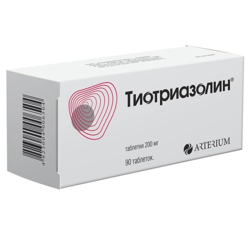 Тиотриазолин
