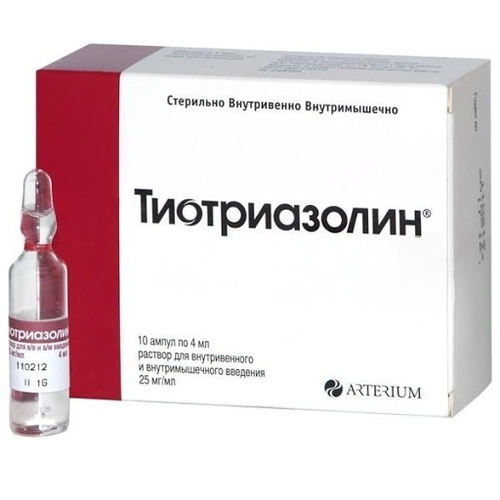 Тиотриазолин