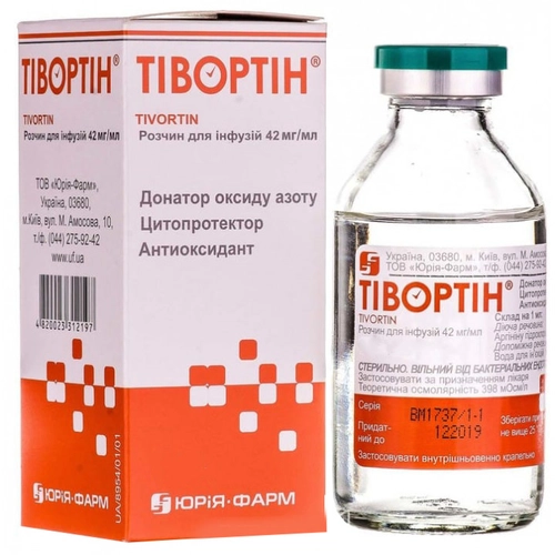 Тивортин 100 мл