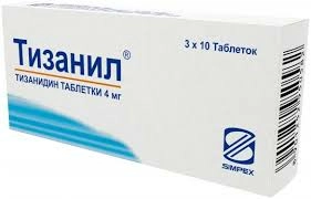 Тизанил