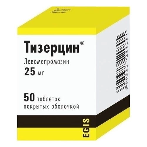 Тизерцин