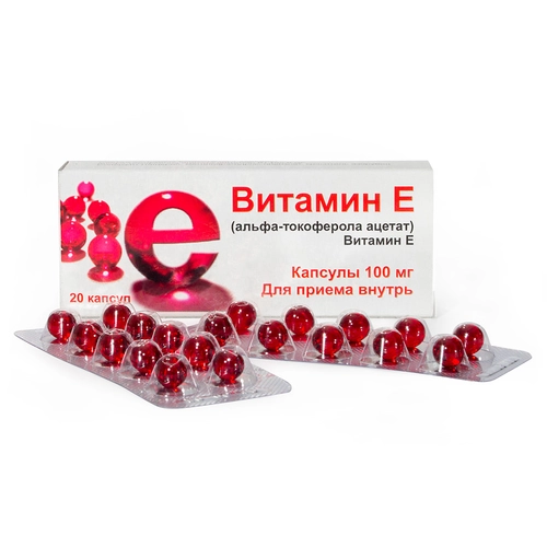 Токоферола ацетат (Витамин Е)