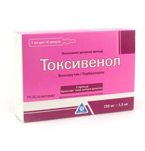 Токсивенол