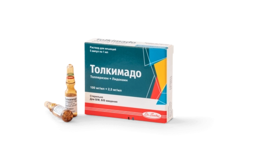 Толкимадо