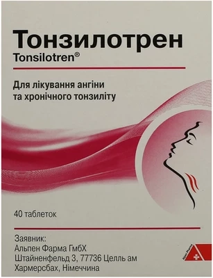 Тонзилотрен