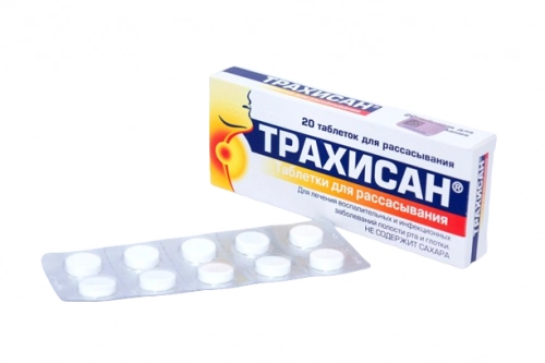Трахисан