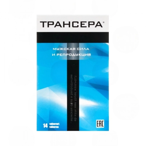 Трансера