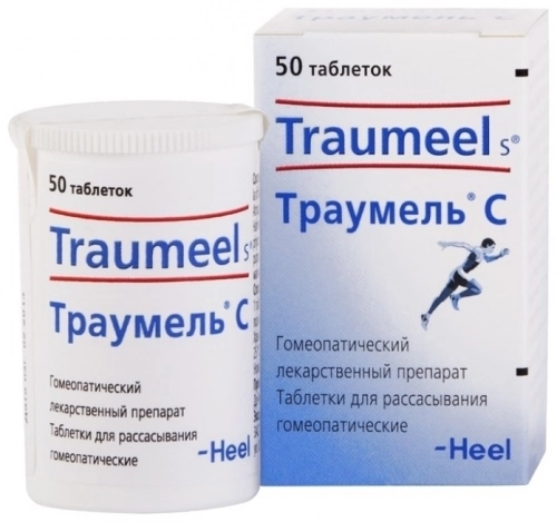 Траумель С