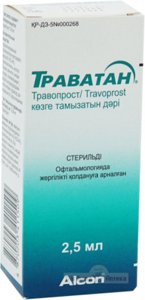 Траватан