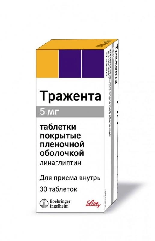 Тражента