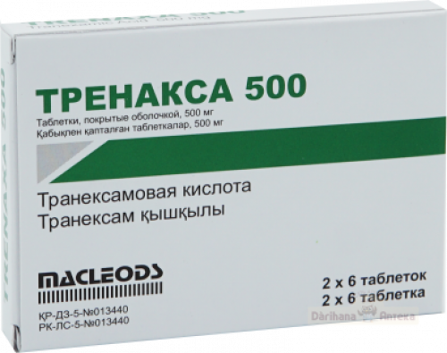 Тренакса 500 мг 12 таблеток