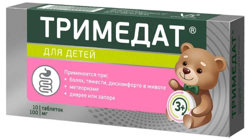 Тримедат