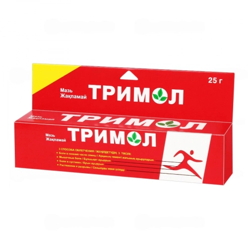 Тримол