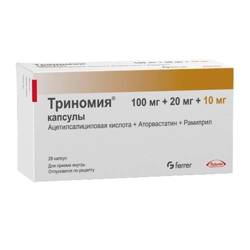 Триномия
