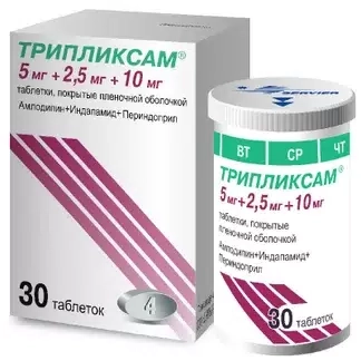 Трипликсам