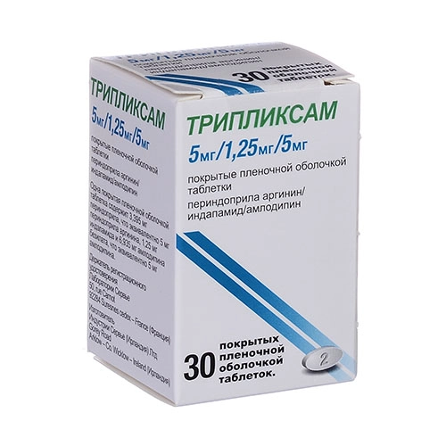 Трипликсам