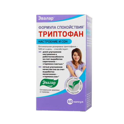 Триптофан Формула Спокойствия