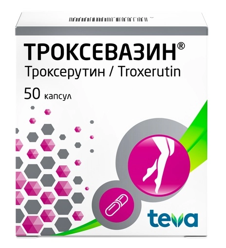 Троксевазин Тева