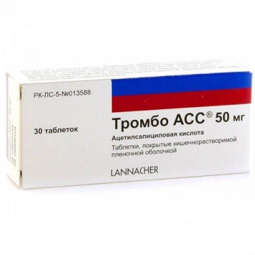 Тромбо Асс
