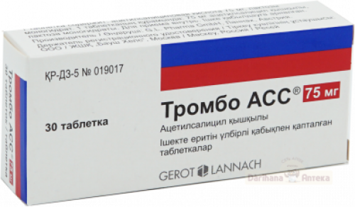 Тромбо Асс