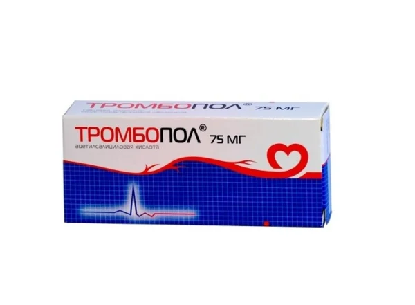 Тромбопол