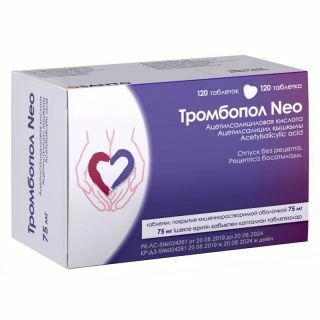 Тромбопол Neo