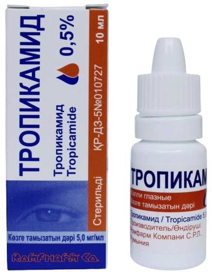 Тропикамид капли 0,5% 10 мл