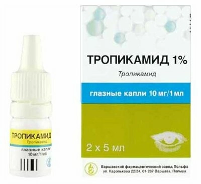 Тропикамид глазные капли 1% 10 мг/1 мл  2 шт по 5 мл